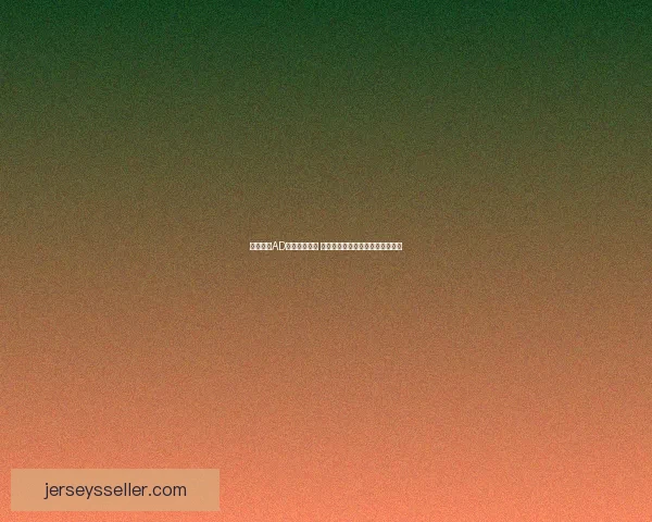 英雄联盟AD符文搭配指南 精准解析如何优化输出与生存能力